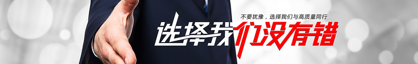 聯(lián)系我們 聯(lián)系我們