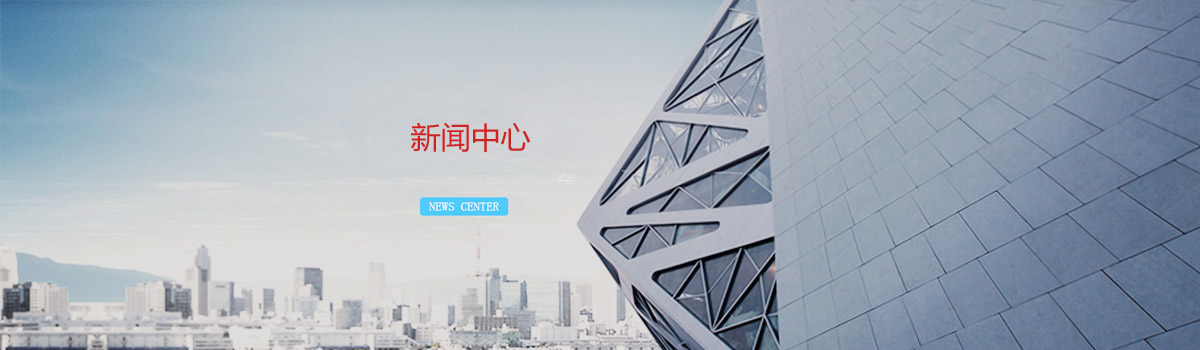 新聞資訊 新聞資訊